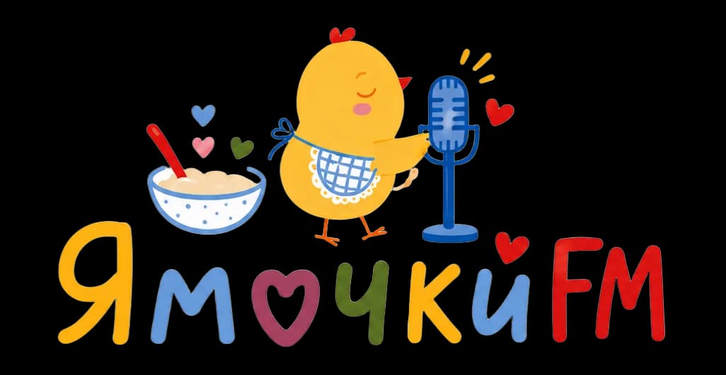 Ямочки FM